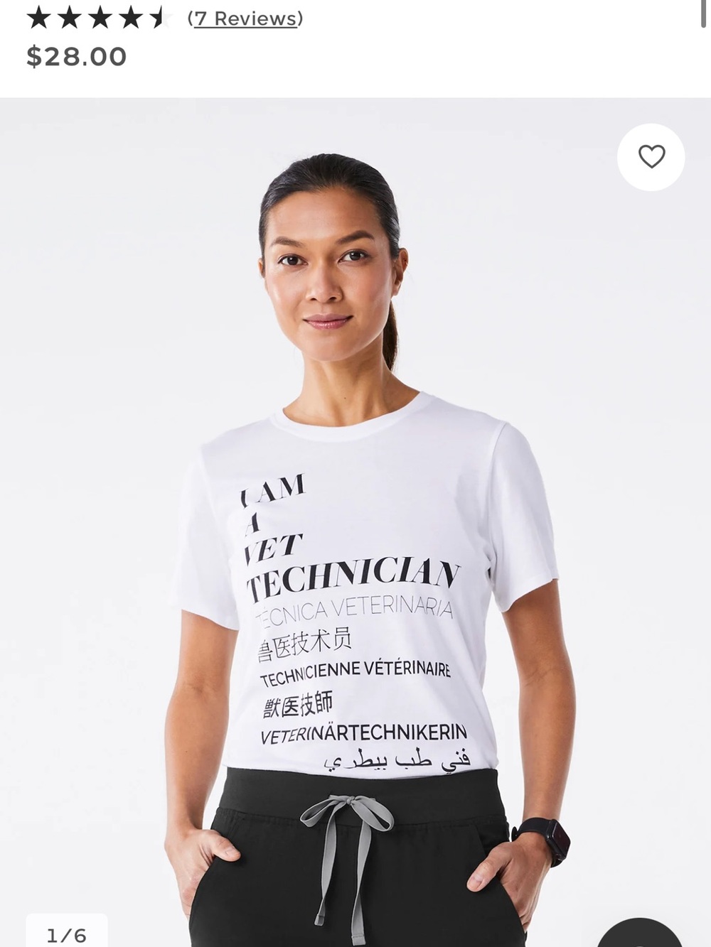 FIGS Vet Technician Short-Sleeve Underscrub